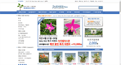 Desktop Screenshot of jaeheenan.com